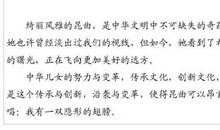 2011年浙江高考作文题目：我的时间