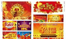 精彩的元旦庆典_450字