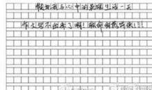 2014年浙江高考零分作文：见证一场初夏日之梦