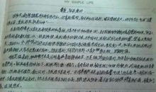 关于亲情的作文：拷问“亲情”_650字