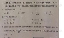 2007年贵州省铜仁市中考作文题（实验区用）