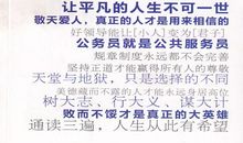 读《活法》有感_550字