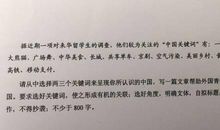 2011年天津高考作文题目：镜子