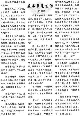 关于家庭亲情的构成：家庭亲情测验_800字
