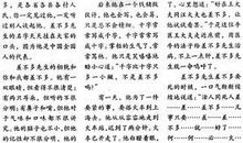 关于亲情的作文：亲情测试_800字