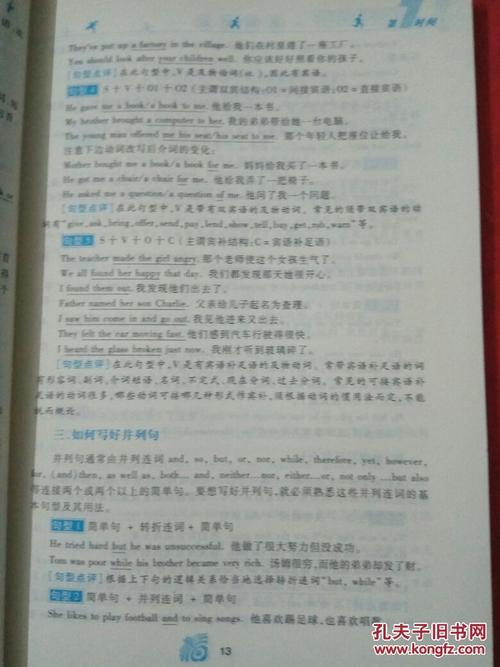 2012皇岗中学高考满分作文：laugh_800字