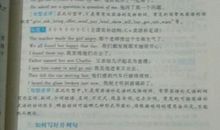 2012黄冈中考满分作文：笑_800字