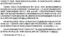 2014年上海高考零分作文：选择_1200字