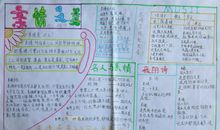 亲情在我身边_600字