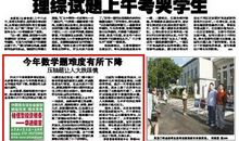 2011上海高考零分作文：一切都会过去与一切都不会过去_100字