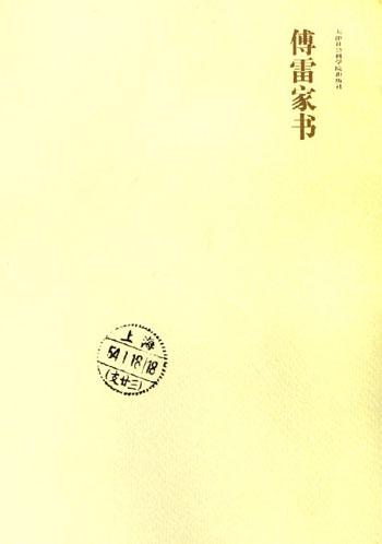 您好，文学！ _500字