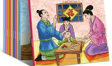 中国元旦的传说