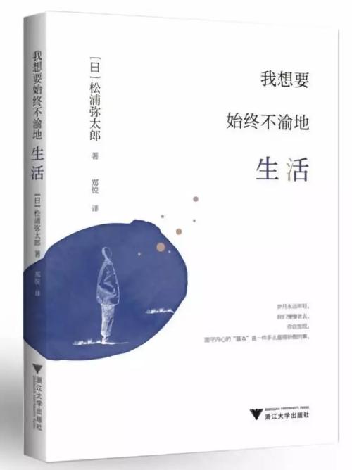 悲伤和失败_700字