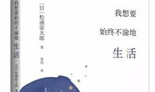 伤逝与落空_700字