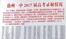 2008年上海高考零分作文：他们