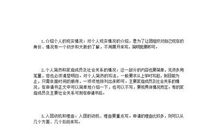 高中入团申请书范文