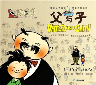 读《地震中的父子》（王义然）_800字