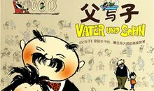 读《地震中的父与子》有感（王怡然）_800字