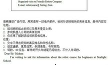 2014江苏南京中考作文：只是因为