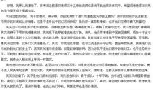 2013天津高考零分作文：生而知之_900字