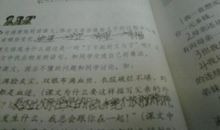 读《地震中的父与子》_700字