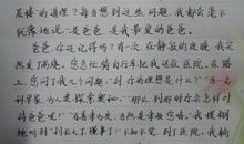 关于儿童节的作文：地震中的“六一”儿童节_600字