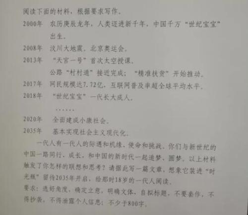 2013福建高考作文题目：自由