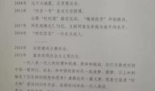 2013福建高考作文题目：自由