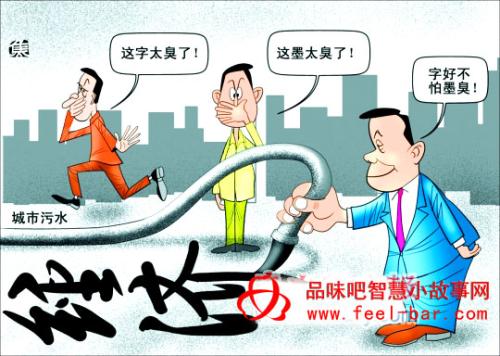哲学故事：地震中的父与子