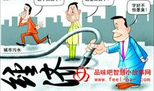 哲理故事：地震中的父与子