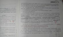 2009年福建省高考作文题目：这也是一种_____