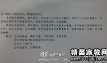 2014年重庆高考作文题目：租房