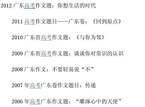 2013重庆高考作文主题：大豆