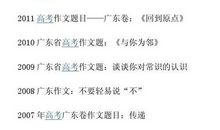 2013重庆高考作文题目：大豆