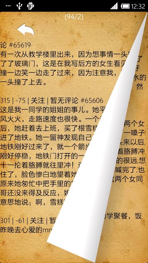 2014年上海高考零分作文：自由·沙漠·不自由