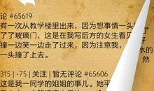 2014年上海高考零分作文：自由·沙漠·不自由