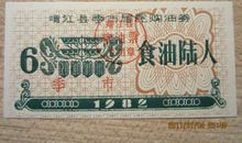 初二抒情散文：天地“粮”心_900字