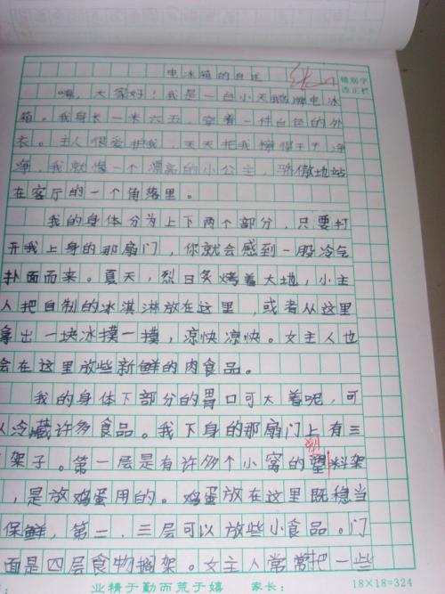 关于团结的构图：团结，战胜自然灾害_700字