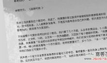 2008年重庆高考零分作文：与山顶洞人一起生活的日子