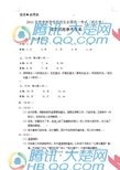 2011湖北高考作文主题：旧书