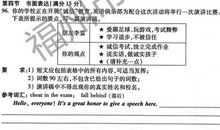 2010年鸡西中考作文题目：请让我________vs走过