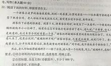 2012辽宁高考零分作文：人，要隐于高考背后_1500字