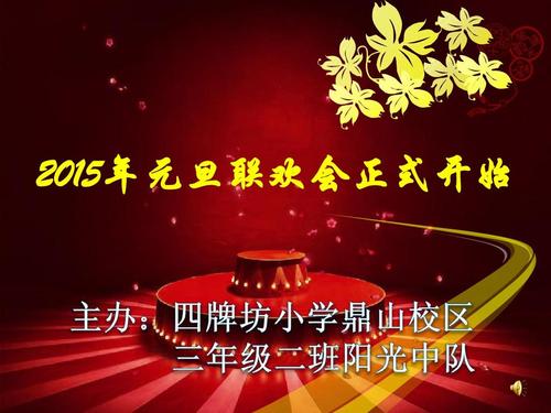 关于元旦计划未成功完成_750字的感觉