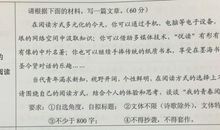 2014年江西高考作文题目：课内外学习探究