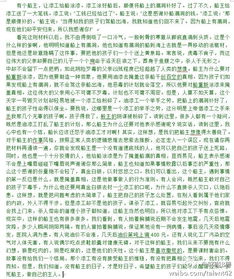 2008年江西高考零分作文：洞庭鼠害