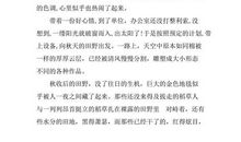 2015年四川首篇高考零分作文：老实与聪明