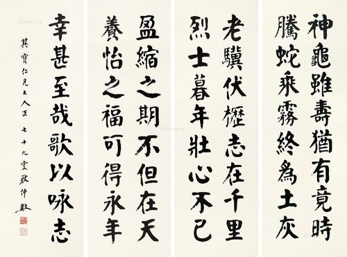 欣赏“龟生活”