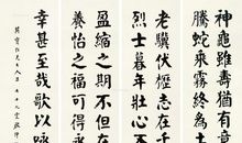 《龟虽寿》鉴赏