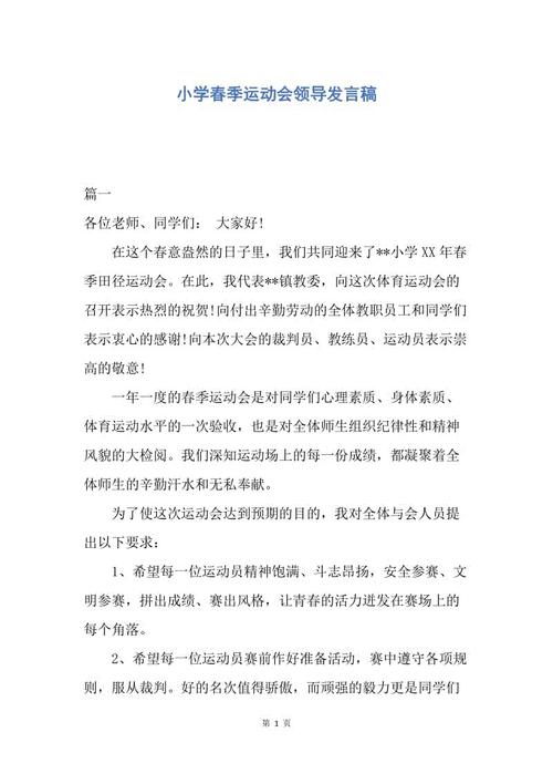 凤妮九天堂3_2000字
