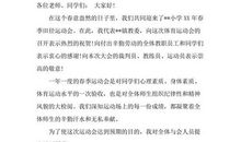 凤涅九天3_2000字